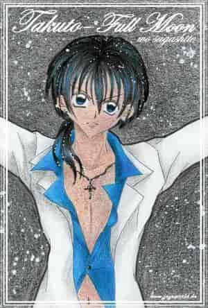 Takuto - Fullmoon 2