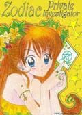 Zodiac Private Investigator - Riri alias Spica