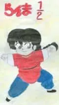 Ranma wie leibt und lebt!!!