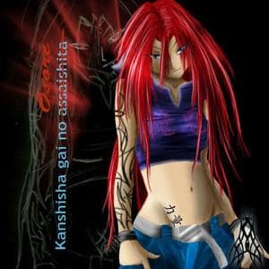 Kanshisha gai no osore