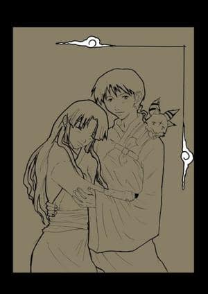 sango und der andere typ xD