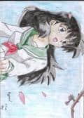 Kagome