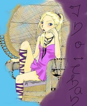 ino sollte das mal werden