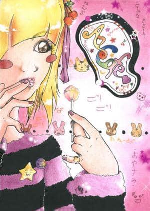 ~sakuanbo[&vanilla]Lollipop~[Band.:[AnCafe]