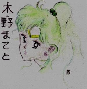 Sailor Jupiter