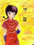 Ranma 1/2