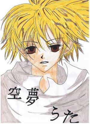 Ciel ( Skydream Song)