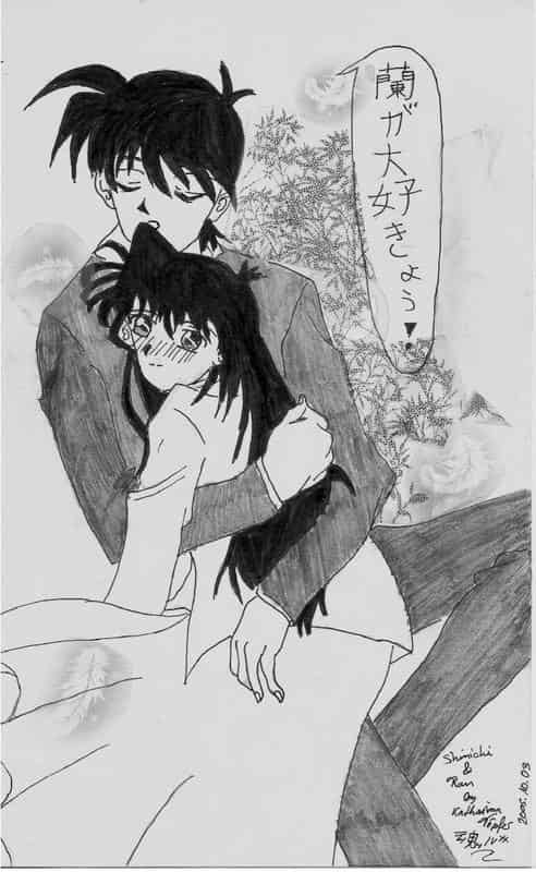 Shinishi&Ran Conan Band 16