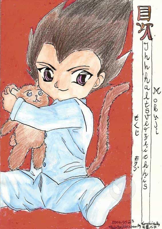Klein Vegeta-chan
