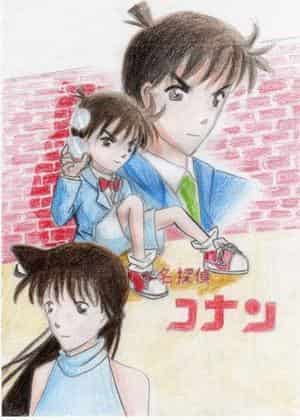 Detektiv Conan