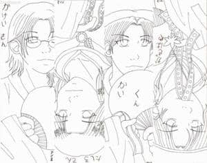 Lesezeichen Collection